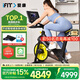 愛康（ICON）動感單車家用電磁控健身自行車彩屏新款商用健身器材 7英寸彩屏現(xiàn)貨 -送貨包安裝