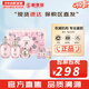 后（The history of Whoo）后套裝拱辰享水妍津率享雪玉凝天氣丹水乳霜秘貼套盒女護(hù)膚品禮盒 后拱辰享水妍水乳霜6件套新版