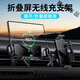 車(chē)太太折疊屏手機車(chē)載支架適用華為x7x6榮耀小米vivo三星oppo無(wú)線(xiàn)充電x5 黑-出風(fēng)口 折疊屏/平板通用 一鍵鎖緊 電動(dòng)感應