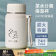 cica保溫保冷杯大容量男女士高顏值不銹鋼泡茶杯兒童學(xué)生冰霸水杯壺子 【8倉速發(fā)+不含貼紙杯刷】白色 450ml