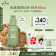 悅木之源（Origins）淡斑祛印煥白精華褪黃美白護(hù)膚品禮盒生日禮物送女友效期26年11
