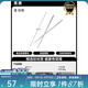 黑鹿（BLACKDEER）鈦餐具 戶外露營餐具 純鈦筷子叉勺碗盤 輕量便攜旅行裝備炊具 逸 鈦筷