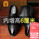 老人頭（LAORENTOU）皮鞋男士頭層牛皮鞋系帶商務(wù)正裝鞋小碼隱形內(nèi)增高鞋 130362 黑39