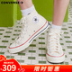 匡威（Converse）1970s 經(jīng)典三星標高幫鞋情侶運動(dòng)鞋學(xué)生鞋休閑帆布鞋男女鞋多巴胺 162053C 米白色 36.5 /4