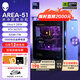 外星人【旗艦水冷】Area-51高端游戲臺式電腦游戲臺機主機整機 Ultra9至高RTX5080顯卡 64G+2T電競黑神話(huà) 【RTX5070Ti】U9/32G/1T