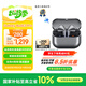三星 Samsung【國家補(bǔ)貼】Buds3 Pro 自適應(yīng)主動降噪無線藍(lán)牙耳機(jī)/游戲運(yùn)動耳機(jī)/AI同傳翻譯 星際銀