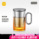 尚明鋁蓋高硼硅玻璃泡茶杯過濾茶杯茶水分離辦公家用大容量透明茶杯 槍黑色500ML