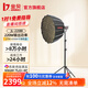 金貝（JINBEI）JL220BI直播補(bǔ)光燈220w可調(diào)色溫美顏常亮柔光燈視頻攝影棚人像發(fā)絲拍照打光燈EF220BI升級(jí)款影視燈 JL-220BI+深口柔光箱