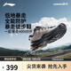 李寧（LI-NING）戶(hù)外CF溯丨行川徒步鞋秋季男女戶(hù)外支撐穩定登山鞋運動(dòng)鞋AHTU023