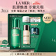 海藍(lán)之謎（LA MER）煥透精萃水150ml精粹水控油護(hù)膚品化妝品禮盒七夕情人節(jié)生日禮物
