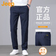 吉普（JEEP）美國正品高端亞麻休閑褲春秋男士直筒寬松中年商務(wù)修身彈力長褲子 亞麻藍(lán) 常規(guī) 【官方正品】 33 【適合150斤左右】