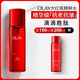 玉蘭油（OLAY）大紅瓶精華水150ml保濕抗皺緊致抗衰老爽膚水護膚品生日禮物女