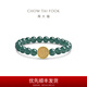 周大福CLOT聯(lián)名系列青韻凝珠黃金鑄幣翡翠手串送禮物CW189 16.25cm