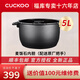 福庫原廠內(nèi)膽韓國原裝進(jìn)口電飯煲鍋密封圈配件3L/4L/5L容量咨詢客服享1對1服務(wù) 麥飯石內(nèi)膽5升（配送原廠把手）