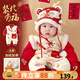 優(yōu)奇滿(mǎn)月寶寶衣服秋冬季嬰兒喜慶連體衣百天保暖周歲禮服新年拜年衣服 福袋瑞龍【不含配飾】 80cm