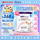 紐康特 特殊醫(yī)學(xué)用途嬰兒 氨基酸配方食品 0-12月適用 400g*6罐 禮盒裝