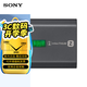 索尼（SONY）NP-FZ100可重復(fù)充電電池 適用微單a7m3 a7r4 a7r3索尼原裝電池 NP-FZ100原裝電池 (拆機(jī)版）