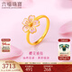 六福珠寶 福滿(mǎn)傳家系列足金花朵櫻花鎏彩工藝黃金戒指閉口戒計價(jià) 021000RA 12號-3.23克(含工費588元)