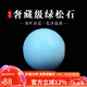 妍韻珠寶奢藏級綠松石單珠散珠 原礦鏡面高瓷圓珠水晶配珠 5-6mm 