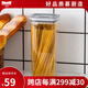 Momscook防潮保鮮盒帶硅膠密封圈 旋轉(zhuǎn)式開關(guān) 家用果蔬盒 耐摔耐高溫材質(zhì) 加大號(hào)長(zhǎng)方形保鮮盒