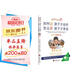 如何說(shuō)孩子才會(huì)聽(tīng)怎么聽(tīng)孩子才肯說(shuō)（全新修訂版）樊登推薦家教經(jīng)典父母必讀正面管教書(shū)籍做溫和而堅(jiān)定的父母  