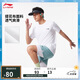 李寧短袖T恤男款25春季新款跑步系列速干透氣反光休閑運(yùn)動(dòng)上衣ATSV471