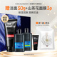 花印男士禮盒套裝潔面150g+露100ml+乳100ml送男友禮物