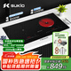 碩高（SUKIO）電磁爐電陶爐雙灶嵌入式家用大功率3500W爆炒電磁灶臺嵌兩用電灶臺9檔左電右陶【半橋技術(shù)】S11