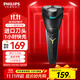 飛利浦（PHILIPS）【價(jià)保11.11提前搶】剃須刀電動(dòng)男士刮胡刀 進(jìn)口刀頭胡須刀全身水洗干濕兩用電須刀須刨送男友禮物 新1系S1115【1小時(shí)快充 干濕雙剃】