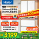 海爾（Haier）冰箱416升超薄零距離自由嵌入式60cm內(nèi)法式多門四開雙門小紅花系列一級能效雙變頻大容量國家補貼 416L+健康黑金凈化+母嬰三擋變溫+WiFi智控