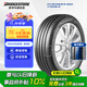普利司通（Bridgestone）汽車輪胎 215/45R18 89W T005A 原配馬自達3 適配昂克賽拉/邁騰