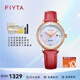 飛亞達(dá)（FIYTA）花語(yǔ)系列精致小巧全自動(dòng)機(jī)械女士日歷腕表鐘表皮帶文藝款生日禮物 紅色皮帶LA805002.PWRD