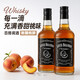 加蘭帕斯洋酒40°烈酒調酒微醺基酒雞尾酒桃子國產(chǎn)威士忌700mL中秋送禮