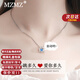 MZMZ跳動的心鉑金項鏈女PT950白金鎖骨鏈時尚飾品吊墜生日禮物送女友 氣質(zhì)款（藍鋯）