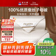 富安娜100%蠶絲被子母被雙人冬季加厚被芯純棉二合一冬被8.5斤203*229cm