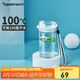 特百惠（Tupperware）晶彩mini塑料杯280ML 男女學(xué)生開(kāi)學(xué)水杯子兒童雙飲口便攜 珍珠白