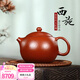 楓嵐情（FENGLANQ）宜興紫砂壺西施壺純手工名家展紅娟功夫茶具泡茶壺原礦大紅袍送禮 西施壺