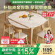 晨巢 餐桌 巖板實木餐桌可伸縮折疊飯桌家用小戶型方圓兩用餐廳家具 抗菌亮光雪山白/原木色-靈芝椅 1.35米 一桌六椅