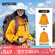 OUTDOOR PRODUCTS【黃亦玫同款】三合一沖鋒衣女抓絨內(nèi)膽秋冬防風夾克外套向日葵黃