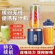 陳九 陽(yáng)子榨汁機(jī)榨汁杯運(yùn)動(dòng)果汁杯小型榨汁桶家用充電款小巧便攜小孩嬰兒輔食料理機(jī)攪拌機(jī)噸噸杯大容量榨汁 藍(lán)色【6葉刀頭】單杯+杯蓋