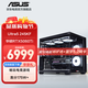 華碩全家桶 i7 14700KF/RTX5060Ti/5070Ti/臺式電腦主機電競游戲三角洲行動(dòng)diy組裝機全套整機WJ11C UItra5 245KF/華碩5060Ti丨規格二 華碩品質(zhì) 堅若磐石