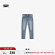 Levi's李維斯冰酷系列25春夏新款男士502錐型涼感防曬藍(lán)色牛仔褲 藍(lán)色 36 (32)