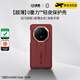 決色【官 方 正 品】華為Mate70rs非凡大師手機殼商務(wù)格調系0重力?輕皮保護殼素皮全包保護殼 瑞紅色 | 0重力?輕皮 | 細膩手感