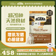 愛肯拿（ACANA）貓糧 牧場盛宴成貓幼貓糧 高蛋白無谷進(jìn)口雞肉糧5.4kg 效期26/5