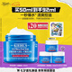 科顏氏（Kiehl's）高保濕果凍面霜清爽版50ml 控油補水護膚七夕禮物送男友禮物