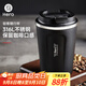 Hero 輕客隨行杯咖啡杯便攜隨手杯家用奶茶杯子手沖保溫隨身杯水杯 不銹鋼隨行杯-曜石黑