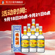 瀘州老窖【中秋送禮】特曲酒（60版） 濃香型白酒 52度 500mL 6瓶 整箱裝【店鋪爆款】
