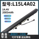 適用LX L15L4A02昭陽E42-80E52-80V110-15AST筆記本電池 L15L4A02-2085mAh