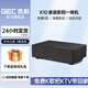 杰科（GIEC）K10K歌藍牙音箱家庭KTV音響套裝帶雙麥克風(fēng) 便攜移動(dòng)K歌音響AI智能點(diǎn)歌機 電視影視家庭影院一體機 黑色