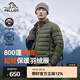 伯希和（Pelliot）【經(jīng)典2.0】戶外排骨羽絨服男女800蓬鵝絨輕薄立領沖鋒衣內(nèi)膽外套 男青松綠 | 東麗面料 1000清潔度 2XL